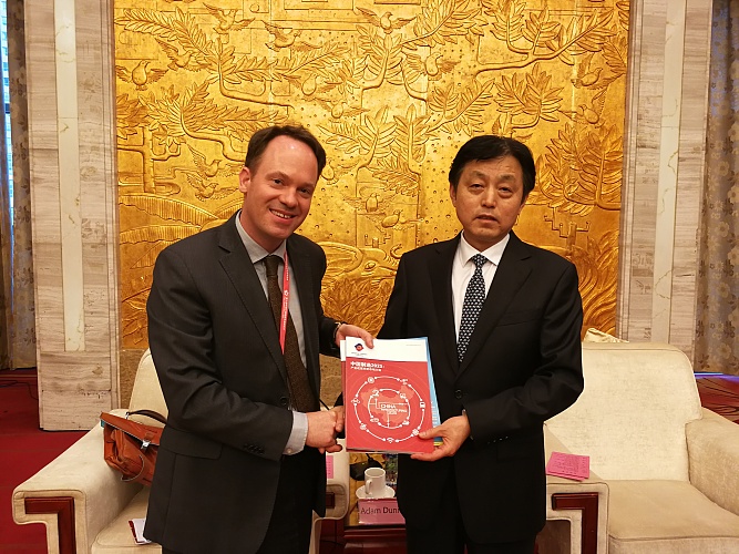 Meeting with Vice-Governor of Anhui Province on Healthcare Industry